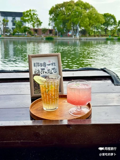 吾潭咖啡店 - 苏州市旅游