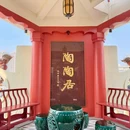 上海人民广场 - 上海市旅游 缩略图 3