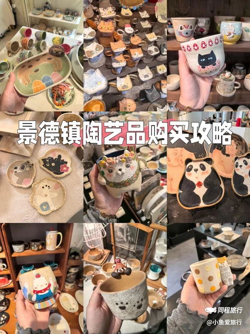 景德镇陶溪川景见礼酒店 - 景德镇市旅游