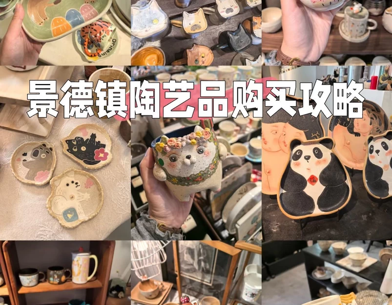 景德镇陶溪川景见礼酒店 - 景德镇市旅游 1