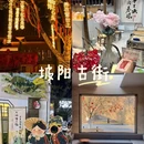 金华万达广场融景湾酒店(古子城夜市步行街店) - 金华市旅游 缩略图 1