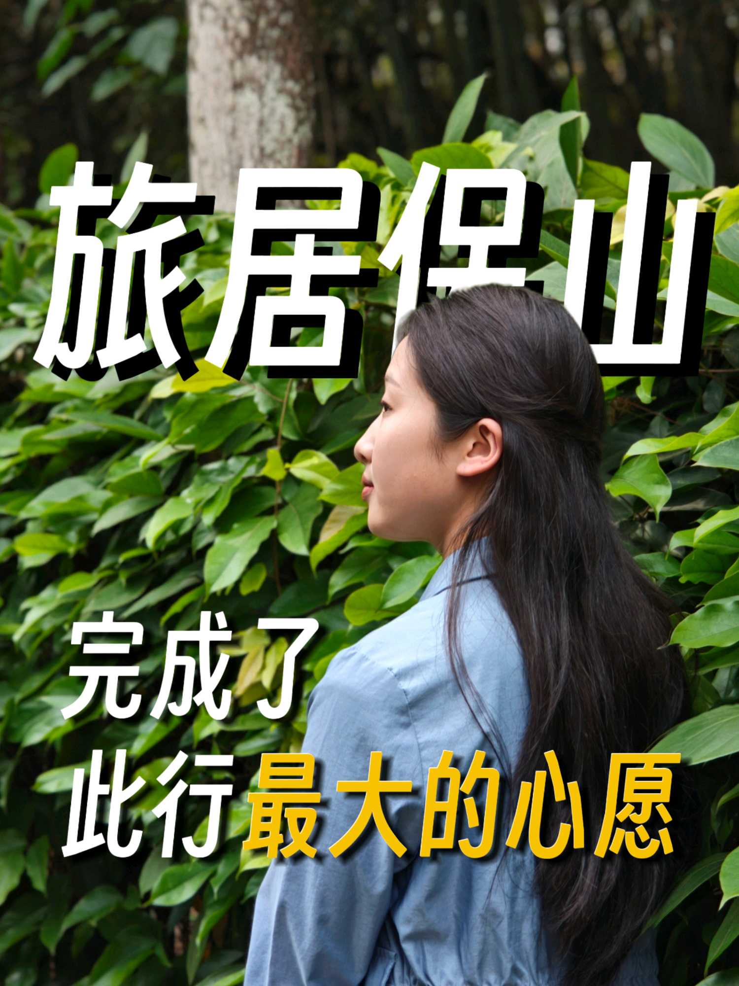 松山战役遗址-入口 - 保山市旅游