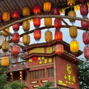 小梁园·地道赣菜(陶阳里御窑博物馆店) - 景德镇市旅游 缩略图 9