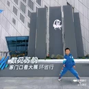 苏州湾黄金湖岸旅游区 - 苏州市旅游 缩略图 5