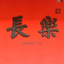 西安城墙 - 西安市旅游 缩略图 7