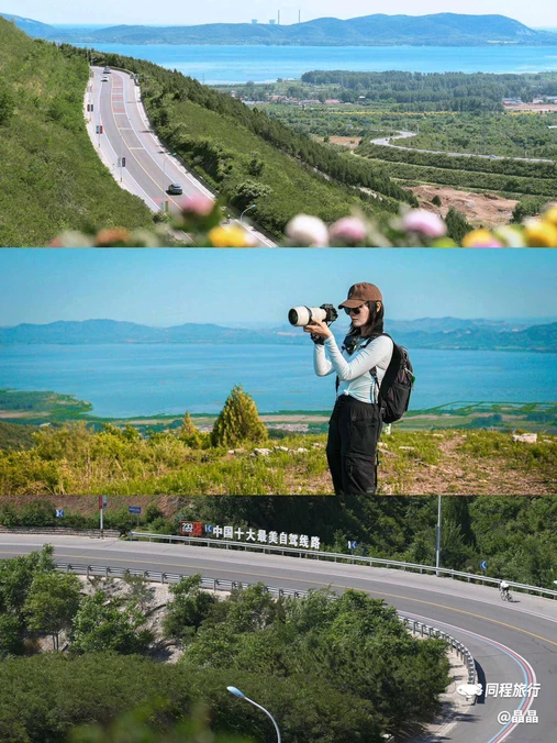 国家电网充电站(黑峪神秘谷景区) - 天津旅游