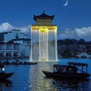 婺女洲度假区 - 上饶市旅游 缩略图 2