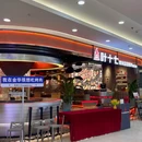 婺城区逸境·宋酒店(古子城步行街店) - 金华市旅游 缩略图 8