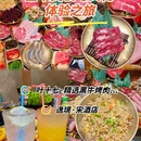 婺城区逸境·宋酒店(古子城步行街店) - 金华市旅游 缩略图 1