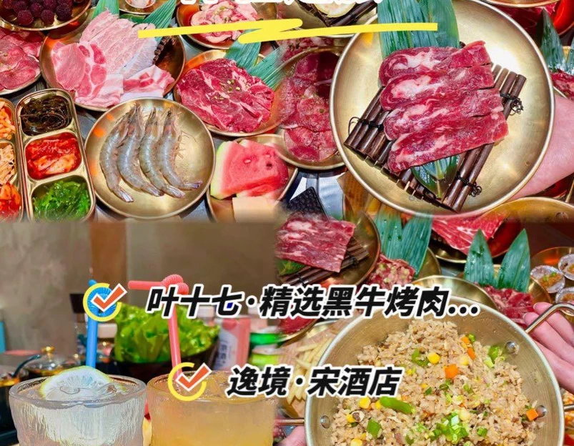 婺城区逸境·宋酒店(古子城步行街店) - 金华市旅游 1