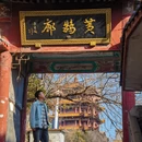 武汉光谷皇冠假日酒店 - 武汉市旅游 缩略图 5