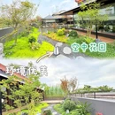 太古熙壤酒店 - 成都市旅游 缩略图 4