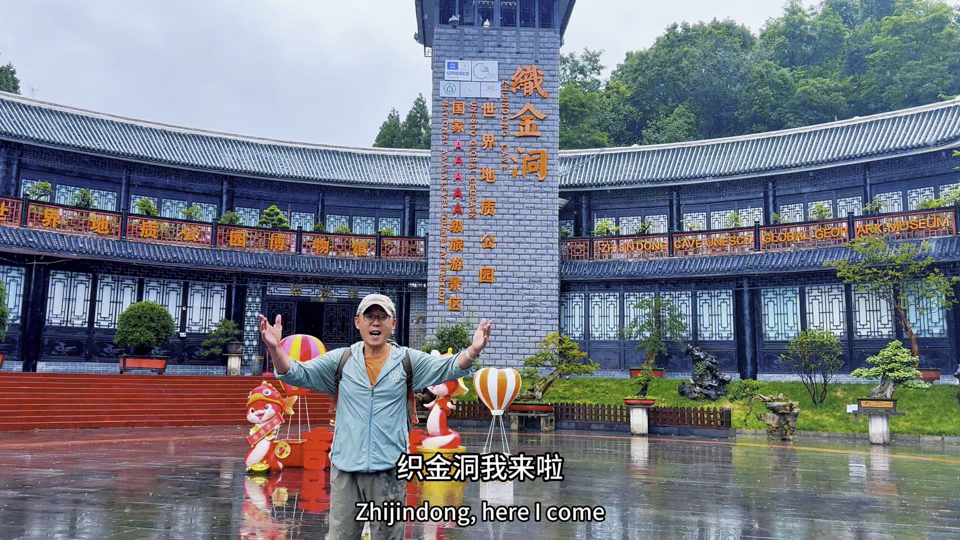 织金洞 - 毕节市旅游