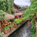 丽江竹逸轩·悦舍悠庭(丽江古城四方街店) - 丽江市旅游 缩略图 1