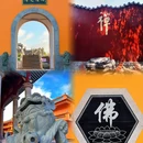 洛伽寺 - 泉州市旅游 缩略图 5