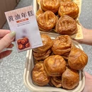 阿亲家·韩式无限烤肉(亳州店) - 亳州市旅游 缩略图 1