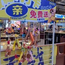 阿亲家·韩式无限烤肉(亳州店) - 亳州市旅游 缩略图 9