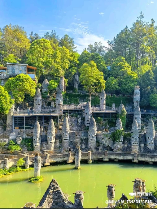 HUACHENG华呈·木舍观景露台咖啡酒店(喷水池地铁站甲秀楼店) - 贵阳市旅游