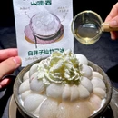 山喃·泰Bistro山野泰式火锅 - 长沙市旅游 缩略图 2