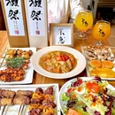 不急·SLOW DOWN 炭烧·精酿·咖啡 - 长沙市旅游 缩略图 1