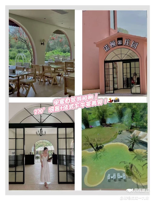 阳朔诺顿庄园(遇龙河十里画廊店) - 桂林市旅游