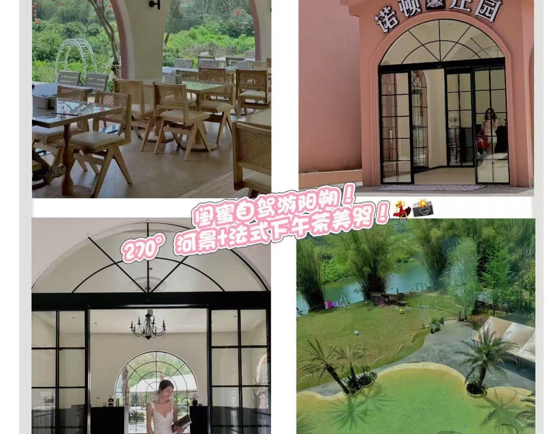 阳朔诺顿庄园(遇龙河十里画廊店) - 桂林市旅游 1