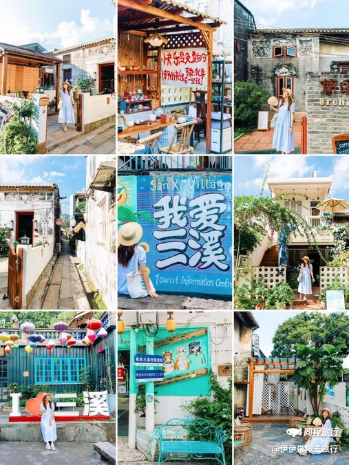 三溪村 - 中山市旅游