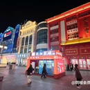 奉天故里酒店(沈阳中街故宫店) - 沈阳市旅游 缩略图 3