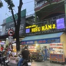 富国岛 - 越南旅游 缩略图 5