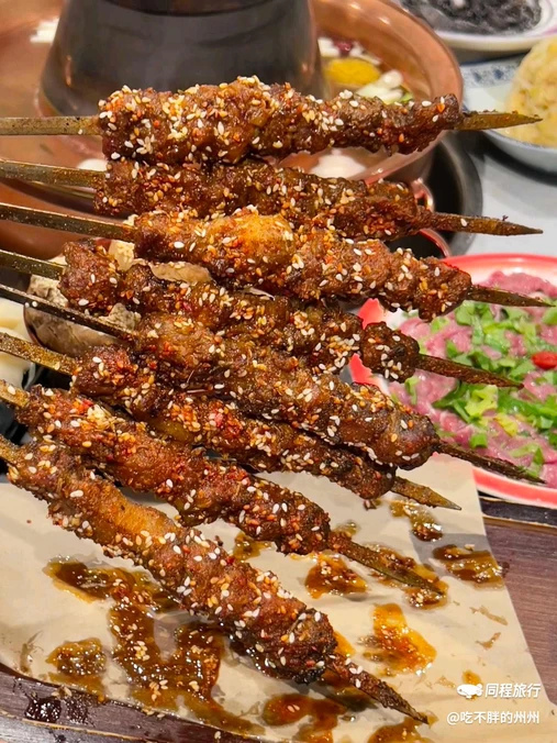 福顺·四季涮肉(中央美地店) - 重庆市旅游