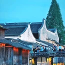 乌镇西栅景区 - 嘉兴市旅游 缩略图 9