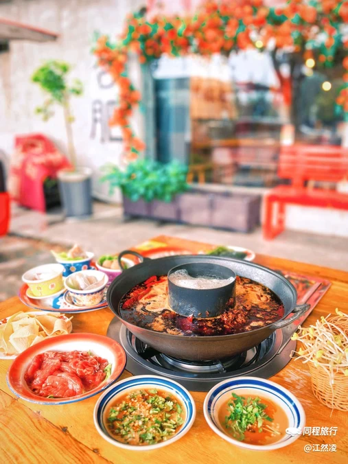 老爆火锅(逍遥津店) - 合肥市旅游