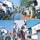 西兴古镇 - 杭州市旅游 缩略图 1