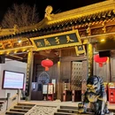 南京夫子庙 - 南京市旅游 缩略图 3