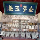 南京夫子庙 - 南京市旅游 缩略图 7