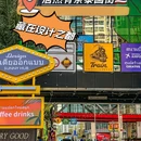 广州设计之都时光汇·红点艺术广场 - 广州市旅游 缩略图 1