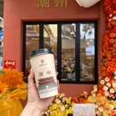 浔潮话茶 - 潮州市旅游 缩略图 1