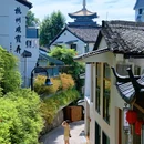 晓霞弄 - 杭州市旅游 缩略图 2