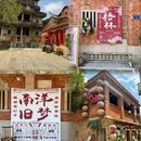 花影海棠写真馆(梧林店) - 泉州市旅游 缩略图 2