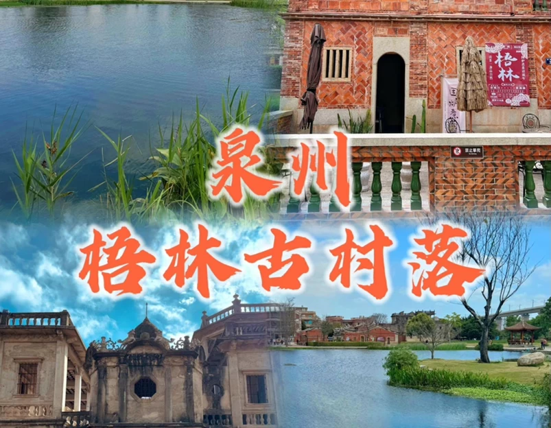 花影海棠写真馆(梧林店) - 泉州市旅游 1