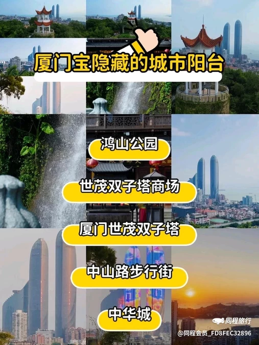 厦门灵玲大酒店 - 厦门市旅游