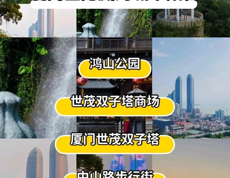 厦门灵玲大酒店 - 厦门市旅游 1