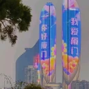 厦门灵玲大酒店 - 厦门市旅游 缩略图 9