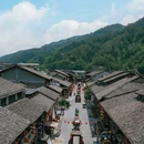 青木川古镇 - 汉中市旅游 缩略图 1