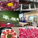 广州丽柏广场 - 广州市旅游 缩略图 1