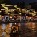 南浔古镇景区 - 湖州市旅游 缩略图 4