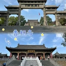 杭州璞憬酒店 - 杭州市旅游 缩略图 8