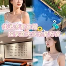 亿啡丽呈明宇酒店(告庄星光夜市店) - 西双版纳傣族自治州旅游 缩略图 1