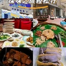 广州友谊商店(环市东店) - 广州市旅游 缩略图 1