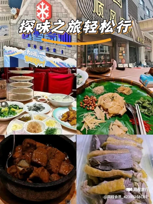 广州友谊商店(环市东店) - 广州市旅游